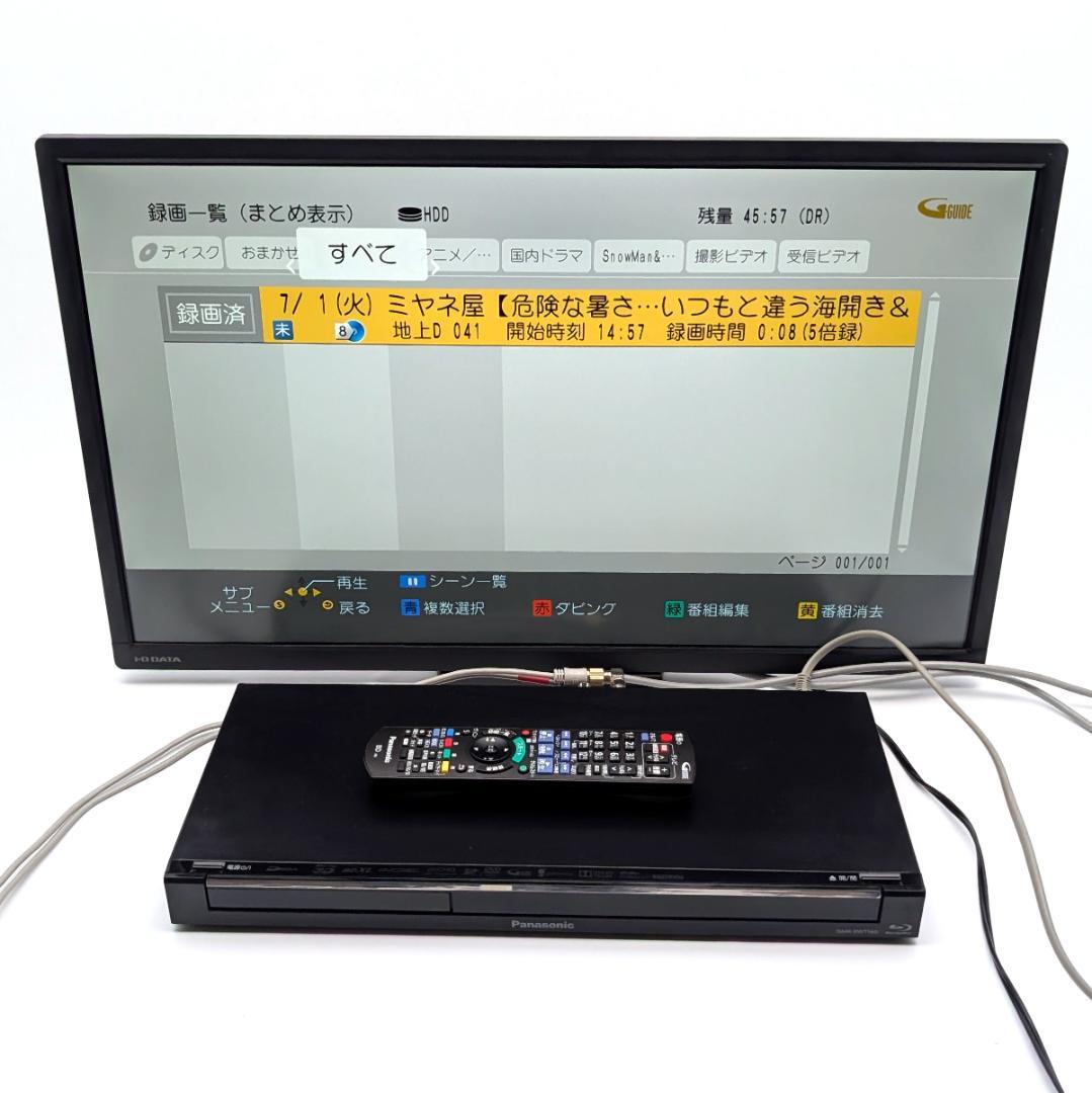 Panasonic DMR-BWT560 Blu-rayレコーダー 500GB