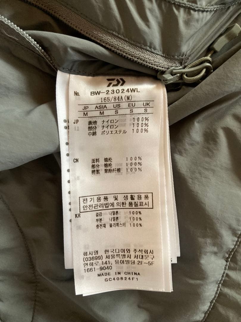 DAIWA PIER39 ダウンベスト リバーシブル 24AW ライトグレー