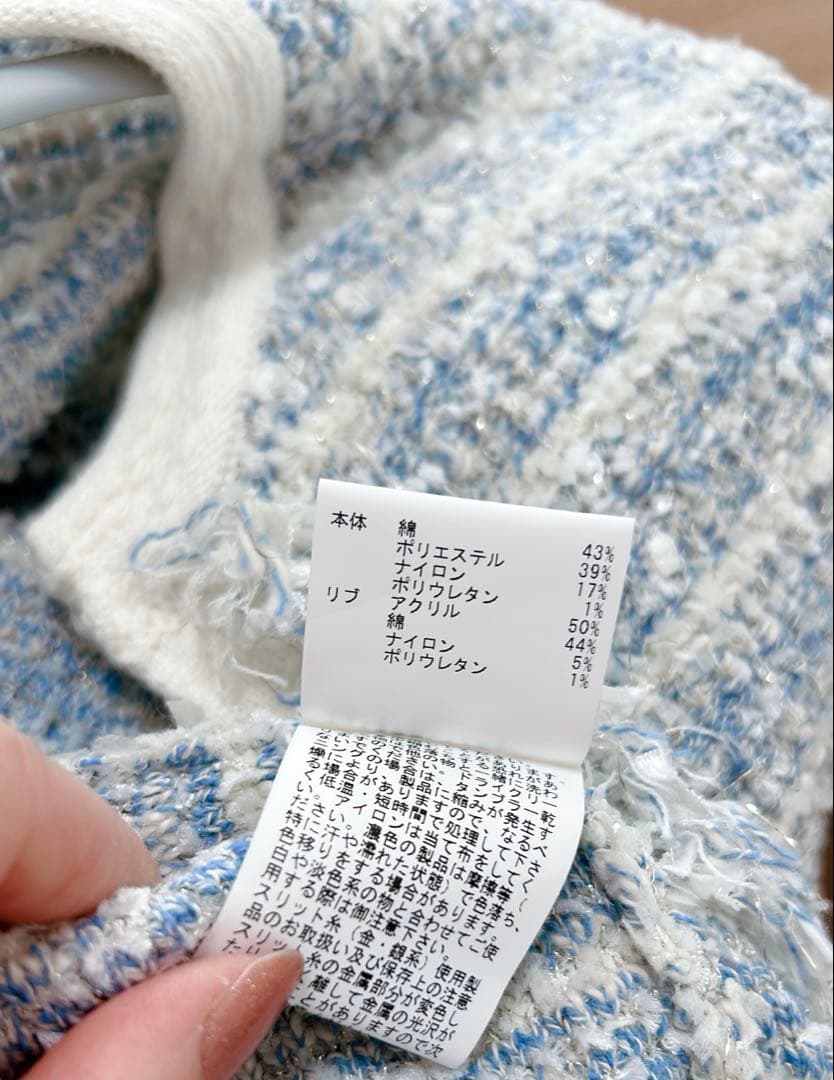 ANAYI ミックスヤーンニットカーディガン　38