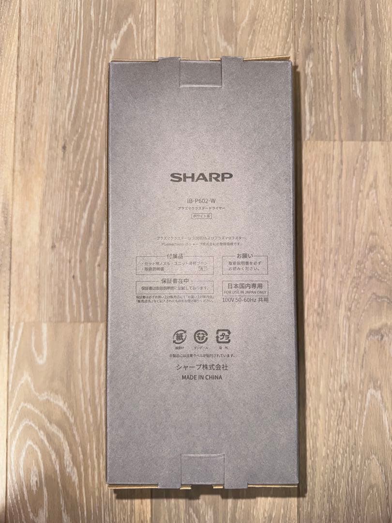 SHARP プラズマクラスター ドライヤー IB-P602-W ルミナスホワイト