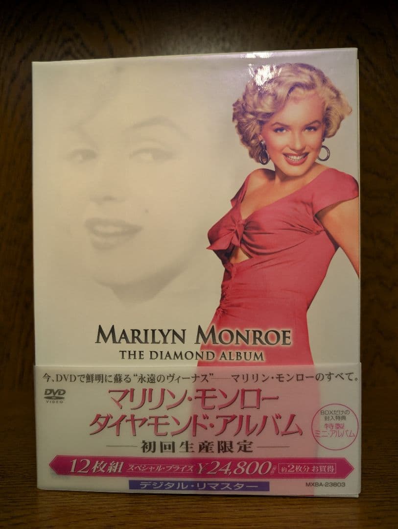 マリリン・モンロー ダイヤモンド・アルバム 初回生産限定 12枚組DVD