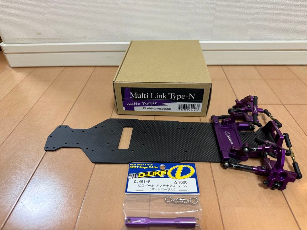 d-like ハイブリッド零シャーシ　パープルマルチリンク付き