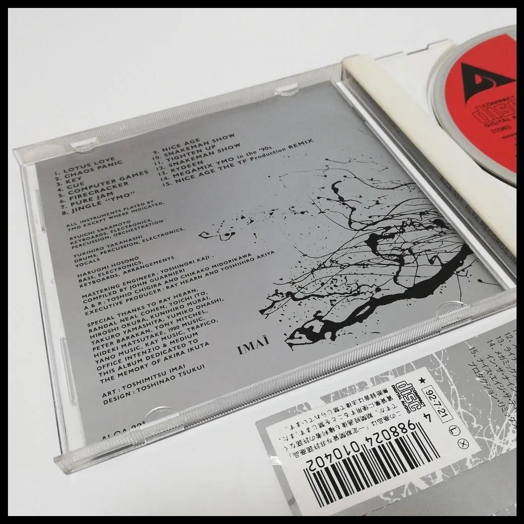 YMO イエローマジックオーケストラ KYORETSU NA インスト ▣ 廃盤