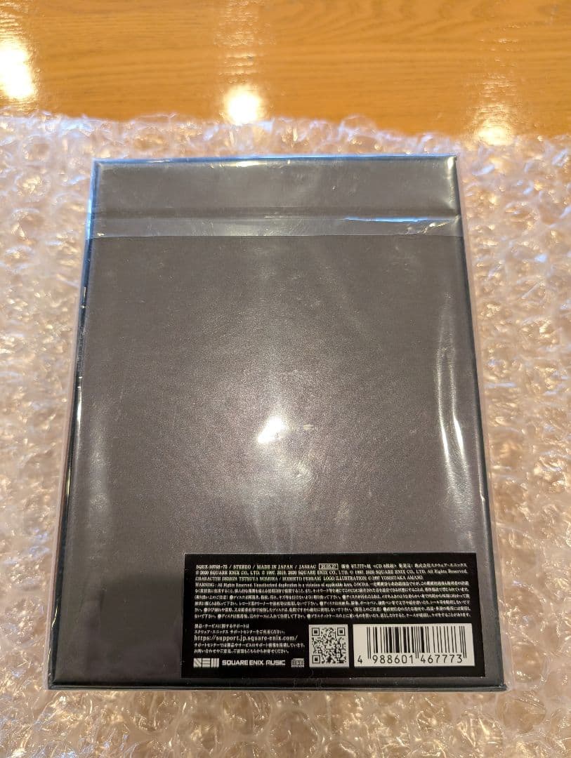 新品未開封　ファイナルファンタジー7リメイク　初回限定版　サントラ