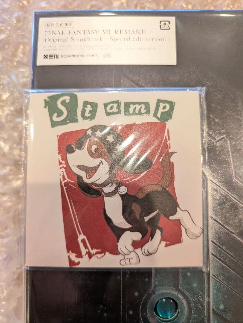 新品未開封　ファイナルファンタジー7リメイク　初回限定版　サントラ