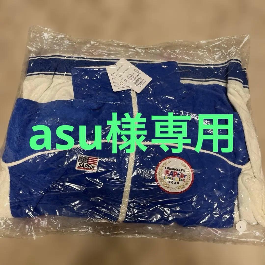 asu　新品未使用サプール　Lサイズ