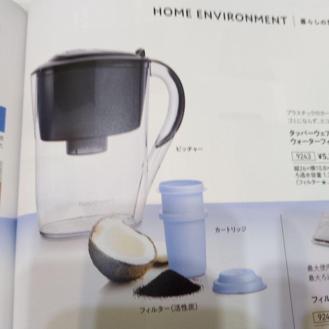 ジャスミンタッパーウェア　ピュアサーバー　フィルター12個