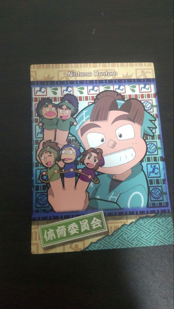 忍たま乱太郎ドラマCD　体育委員会　図書委員会の段　2枚セット