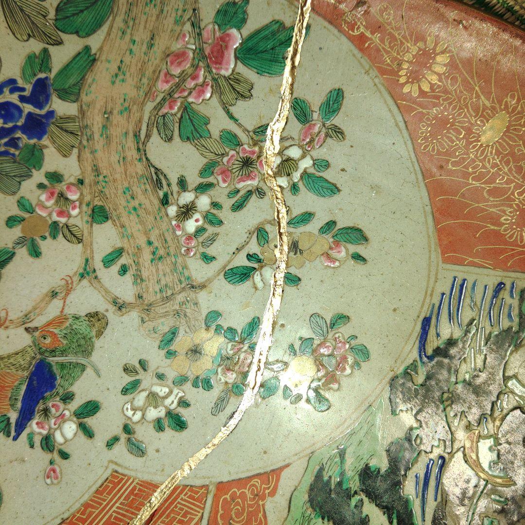 古九谷　青手賢人牡丹海浜図飾皿　金継ぎ　直径41cm