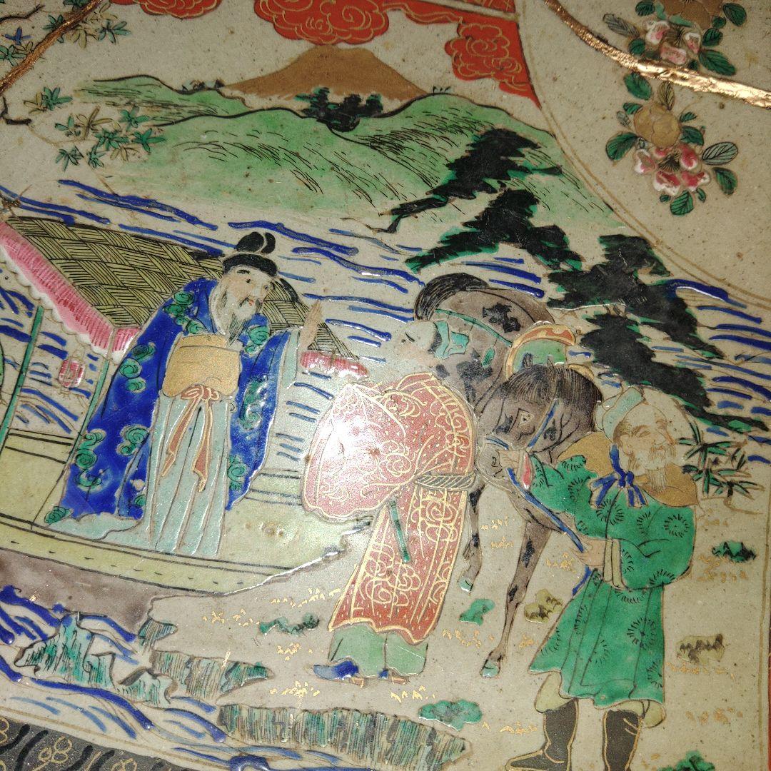 古九谷　青手賢人牡丹海浜図飾皿　金継ぎ　直径41cm