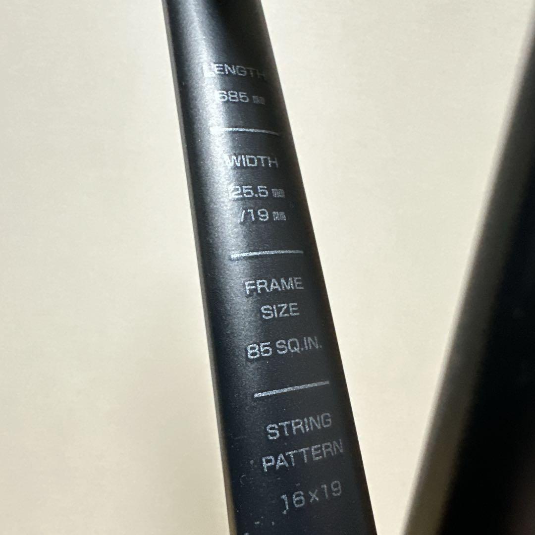 ヨネックス ボルトレイジ8V UL2 250g 軟式テニスラケット