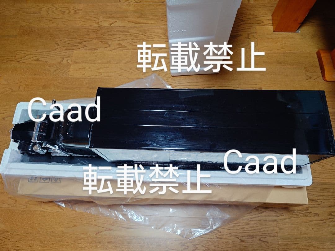 B'z COMPLETE SINGLE BOX トレーラーエディション