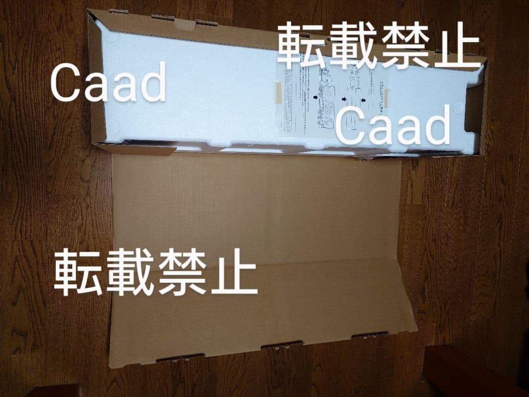 B'z COMPLETE SINGLE BOX トレーラーエディション