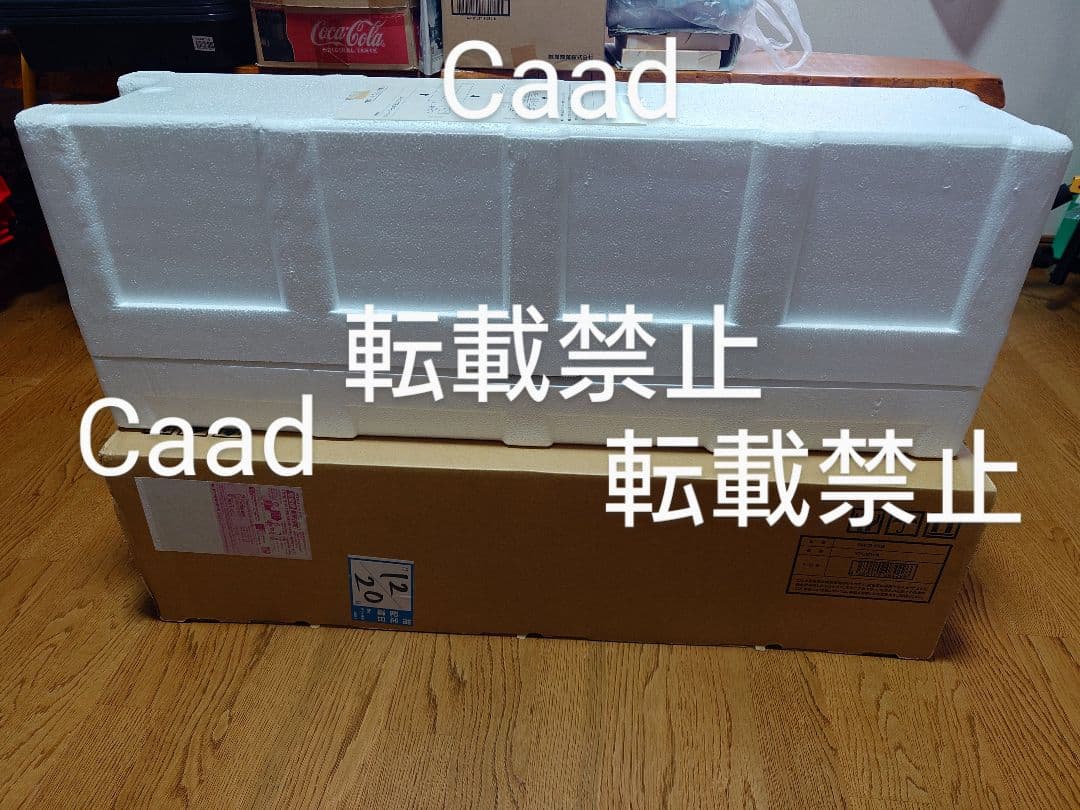 B'z COMPLETE SINGLE BOX トレーラーエディション