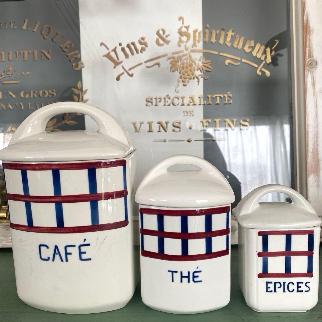 HBCM Béarn クレイユエモントロー バスク柄 陶器キャニスター【B】