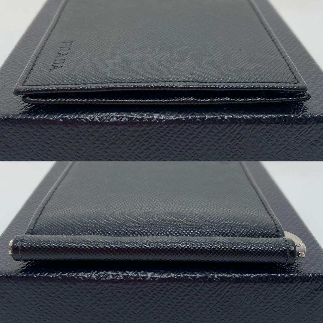 【訳あり美品】プラダ マネークリップ 二つ折り財布 サフィアーノレザー 黒