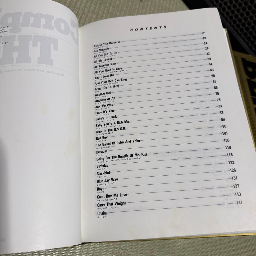 Complete The Beatles バンドスコア