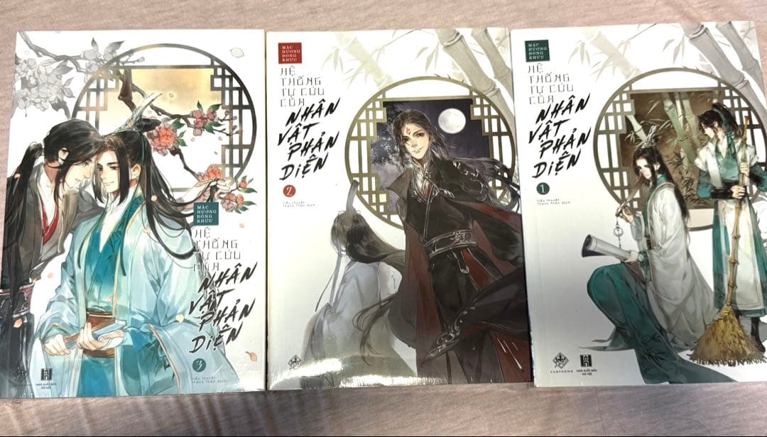 【未開封】人渣反派自救系統　ベトナム版　全巻