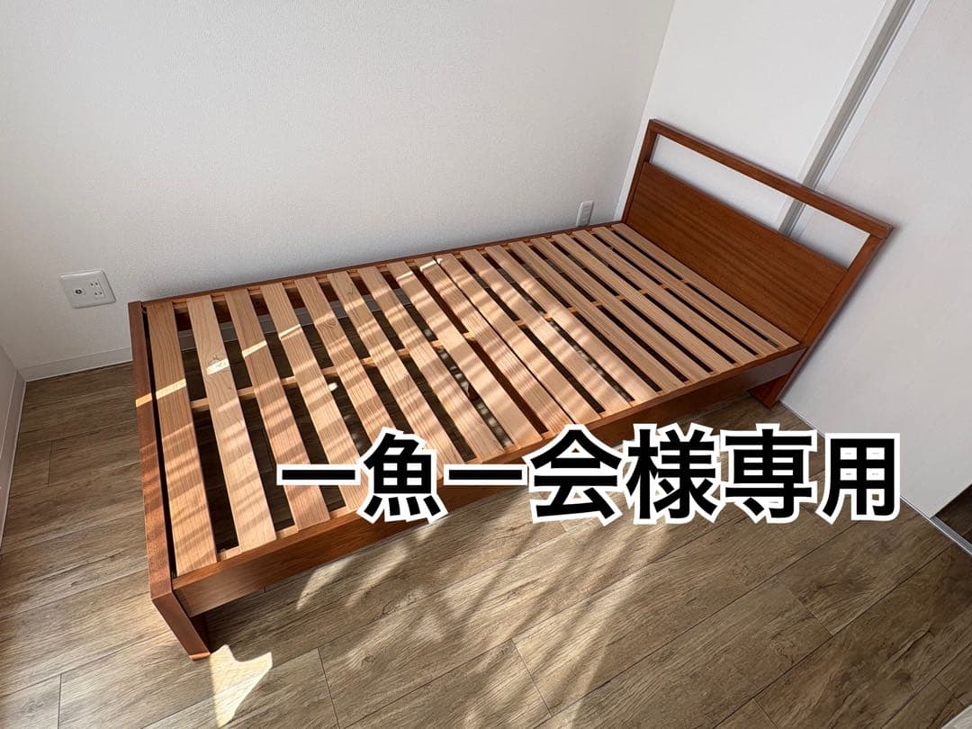 木製シングルベッドフレーム 200cm x 100cm