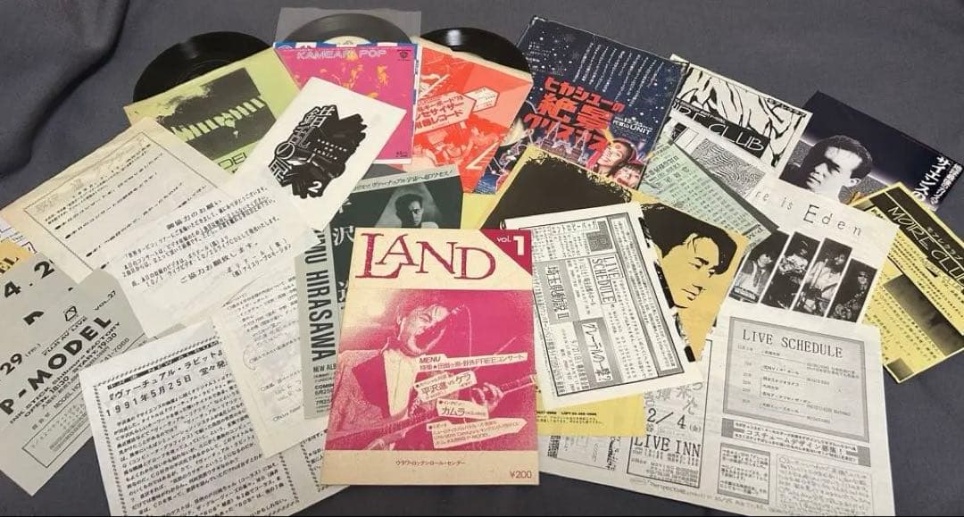 平沢進　チラシ　レコード　ミニコミ