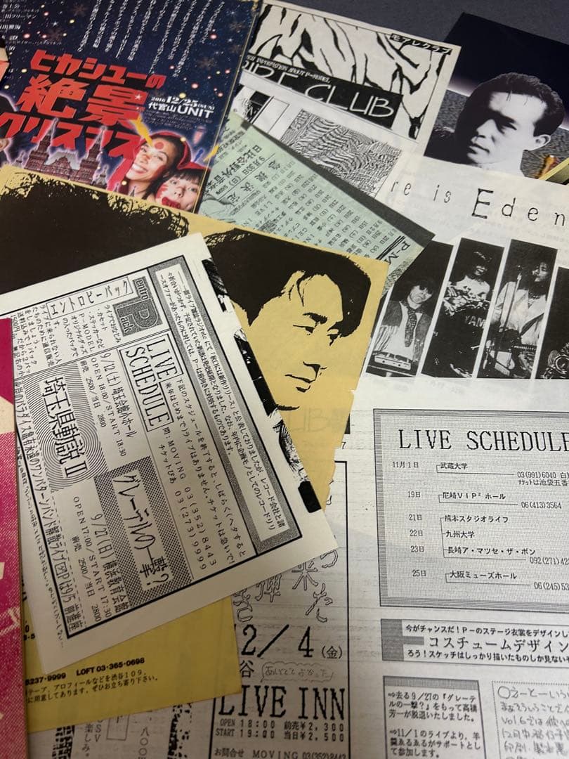 平沢進　チラシ　レコード　ミニコミ
