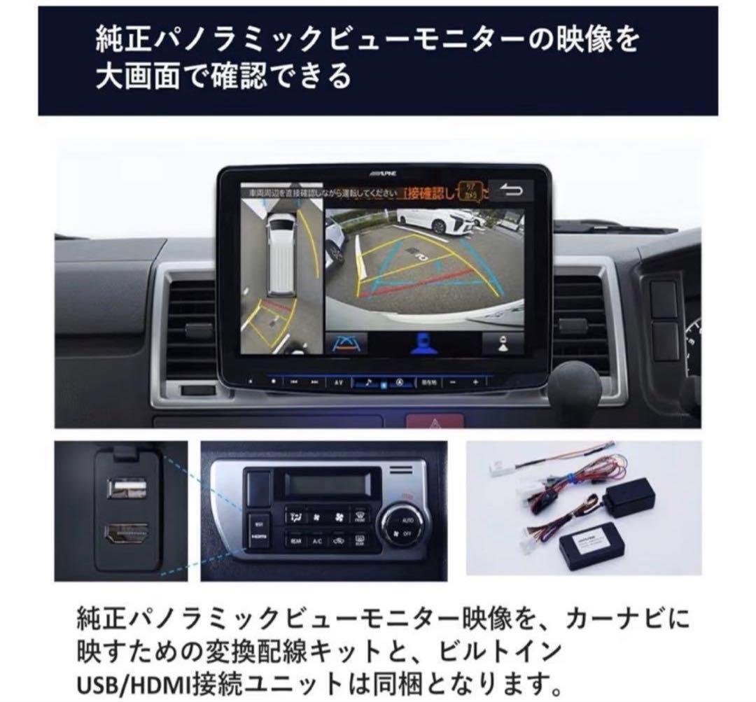 ラスト１点　ALPINE X 11XF11NX2-HI-200-PM