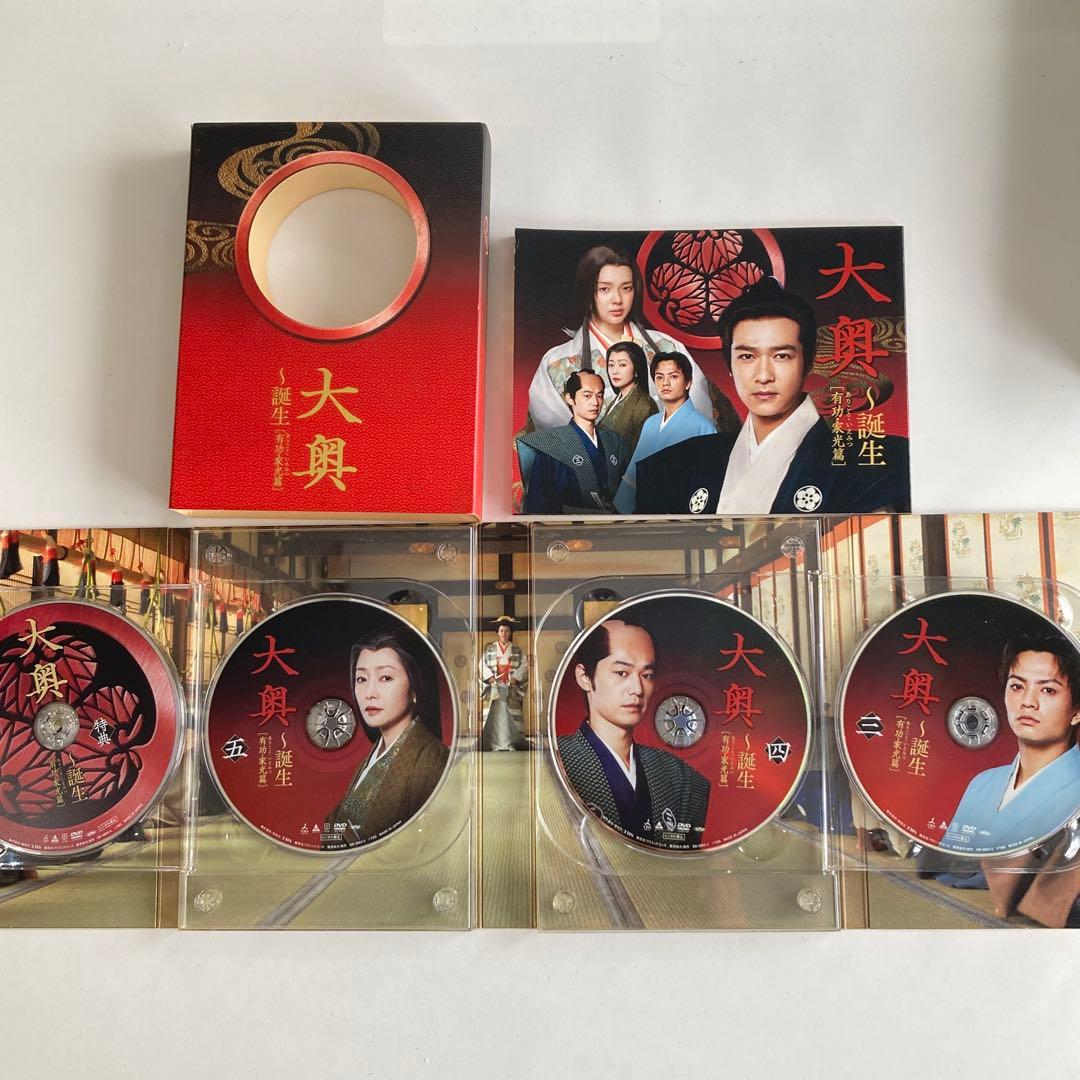 大奥〜誕生〜[有功・家光篇] DVD BOX〈6枚組〉 堺雅人 多部未華子