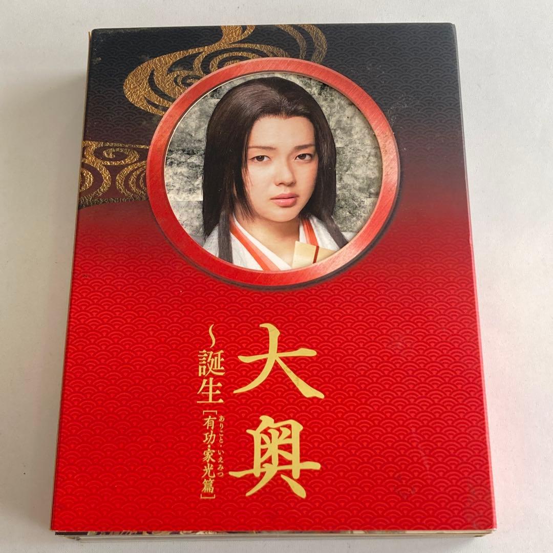 大奥〜誕生〜[有功・家光篇] DVD BOX〈6枚組〉 堺雅人 多部未華子