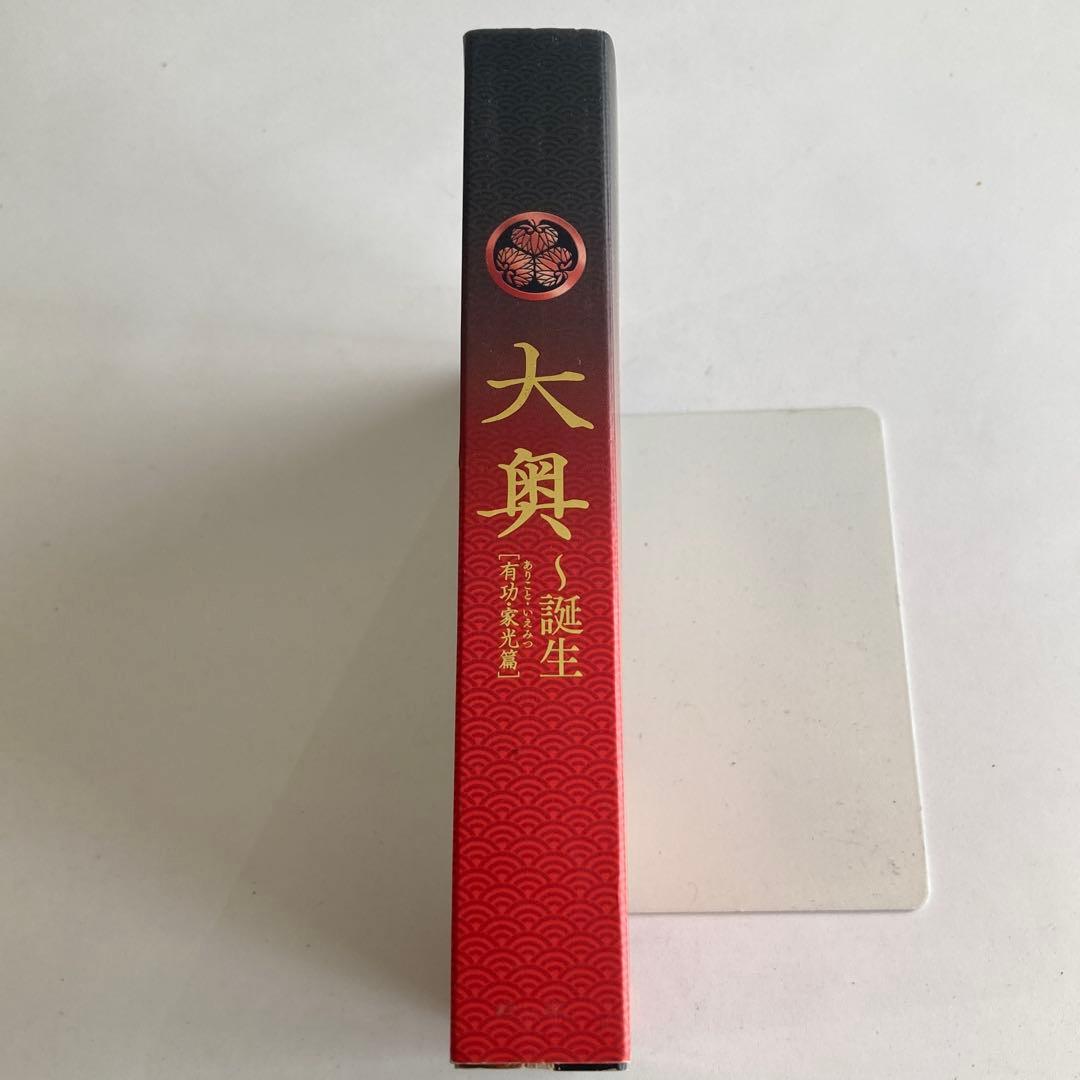 大奥〜誕生〜[有功・家光篇] DVD BOX〈6枚組〉 堺雅人 多部未華子