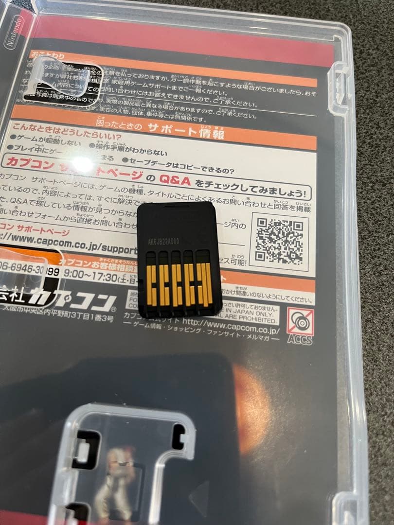 パ*ラ様 『Amazon限定』ストリートファイター 30th アニバーサリーコレ