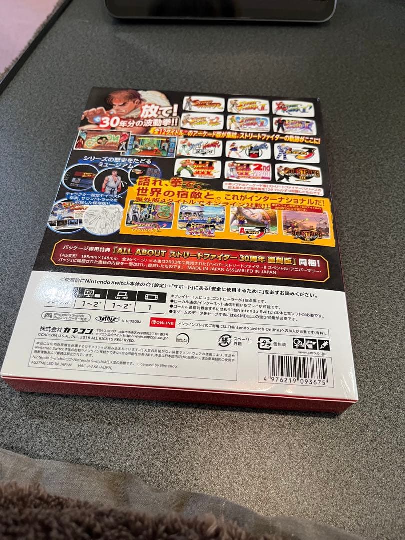 パ*ラ様 『Amazon限定』ストリートファイター 30th アニバーサリーコレ