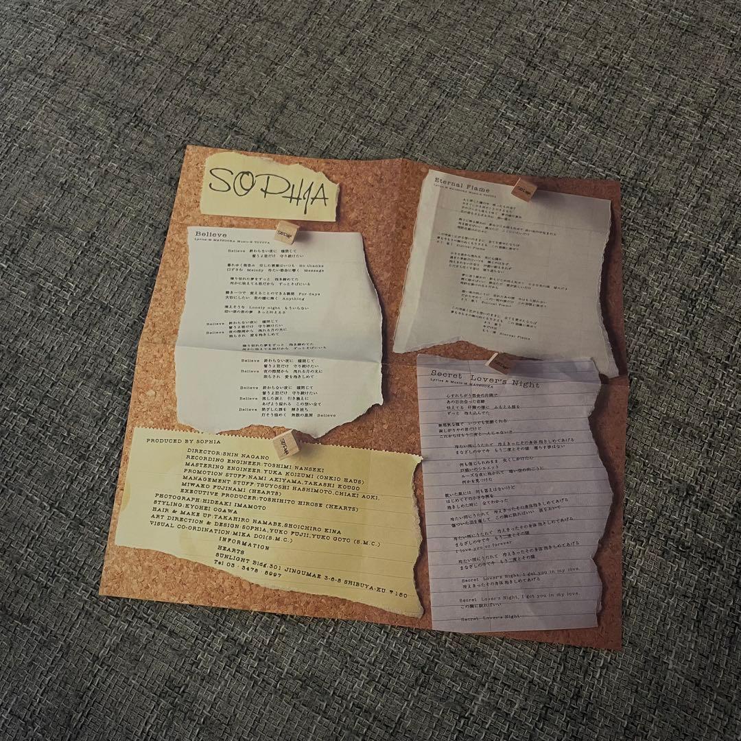 SOPHIAインディーズ時代アルバム『SOPHIA』1stプレス