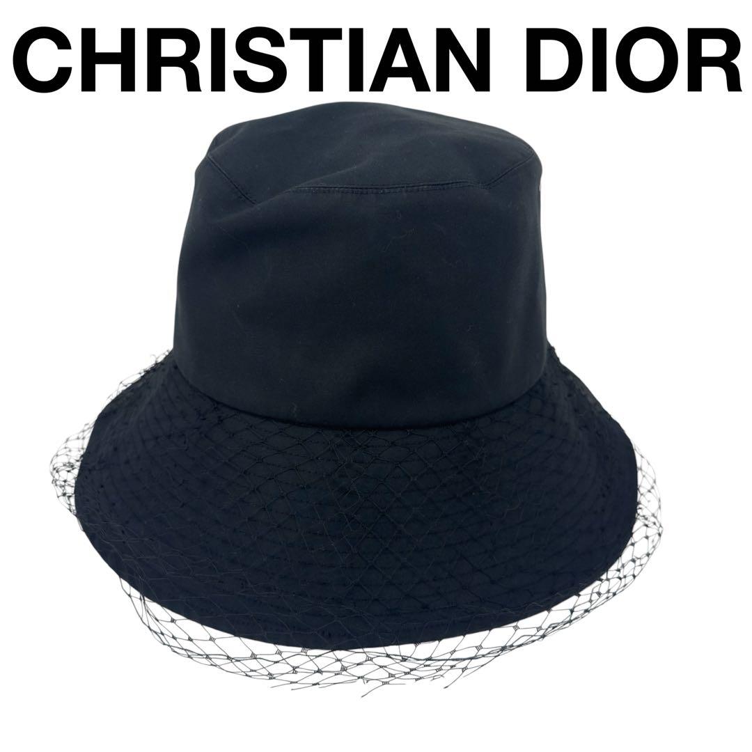 ディオール 95TDD924G130 コットン×ポリ　58 オブリーク ハット