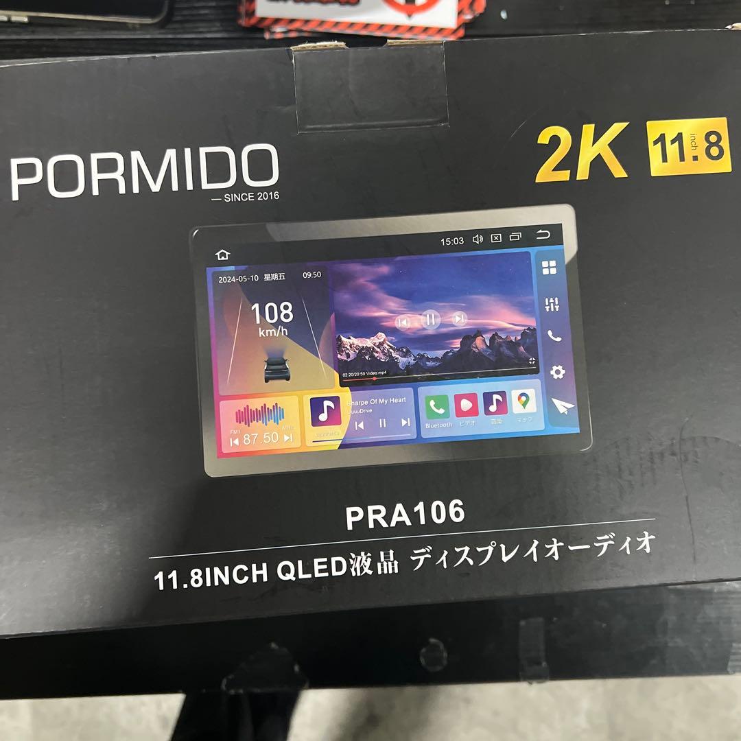 PORMIDOAUTO 11.8インチ 【PRA106】