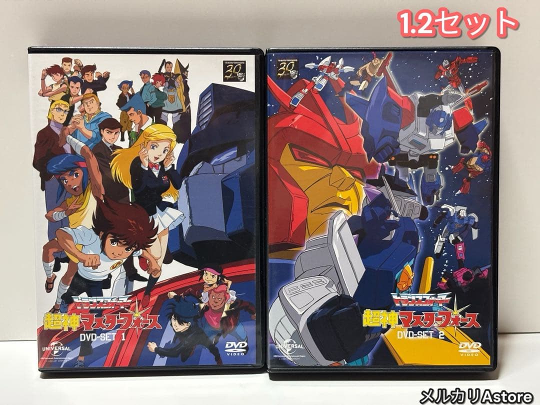 トランスフォーマー超神マスターフォース DVD-SET1 SET2セット
