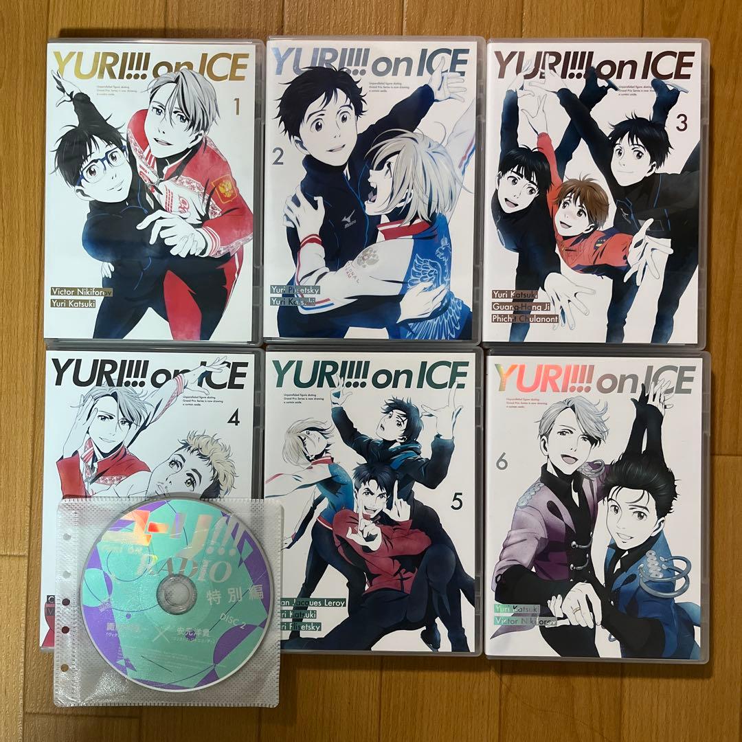ユーリ!!! on ICE　セル版 DVD 全巻セット