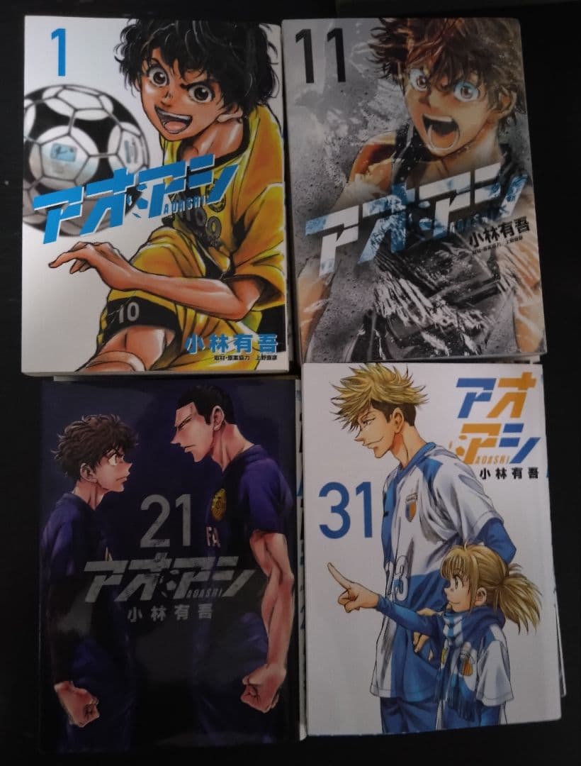 アオアシ全39巻+姉妹本ブラザーフット全1巻