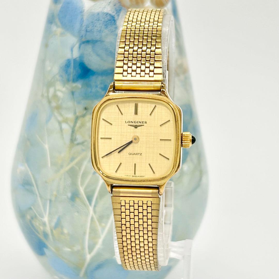 LONGINES ロンジン 18950457 ヴィンテージ クォーツ 腕時計