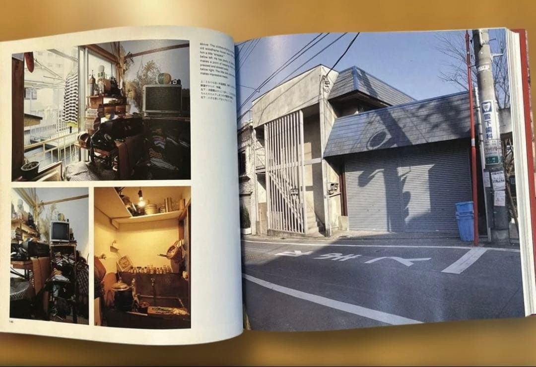 TOKYO STYLE 「東京スタイル」都築響一