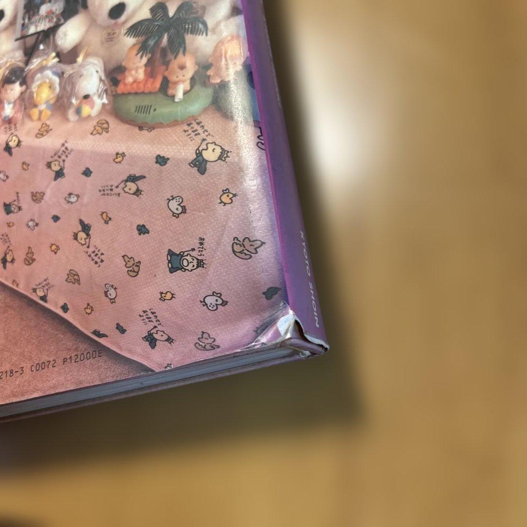 TOKYO STYLE 「東京スタイル」都築響一