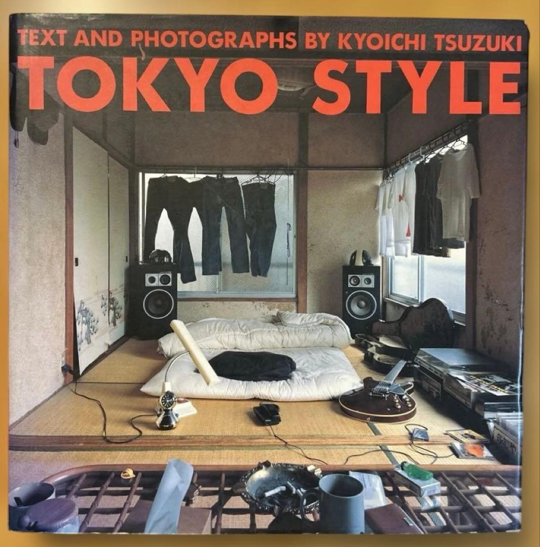 TOKYO STYLE 「東京スタイル」都築響一