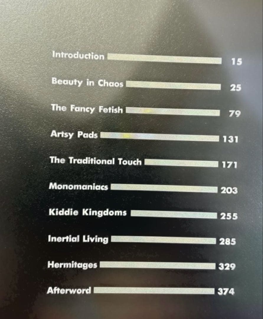 TOKYO STYLE 「東京スタイル」都築響一