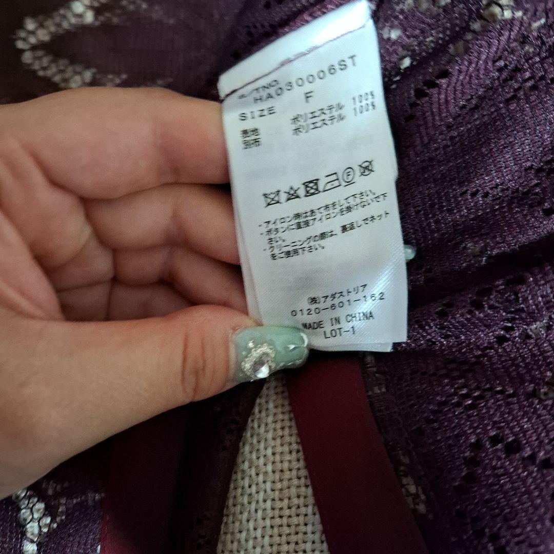 HARE ボルドー レース パンツセットアップ