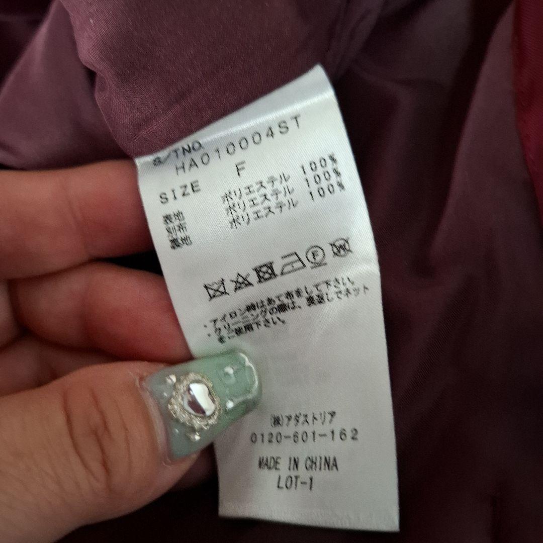 HARE ボルドー レース パンツセットアップ