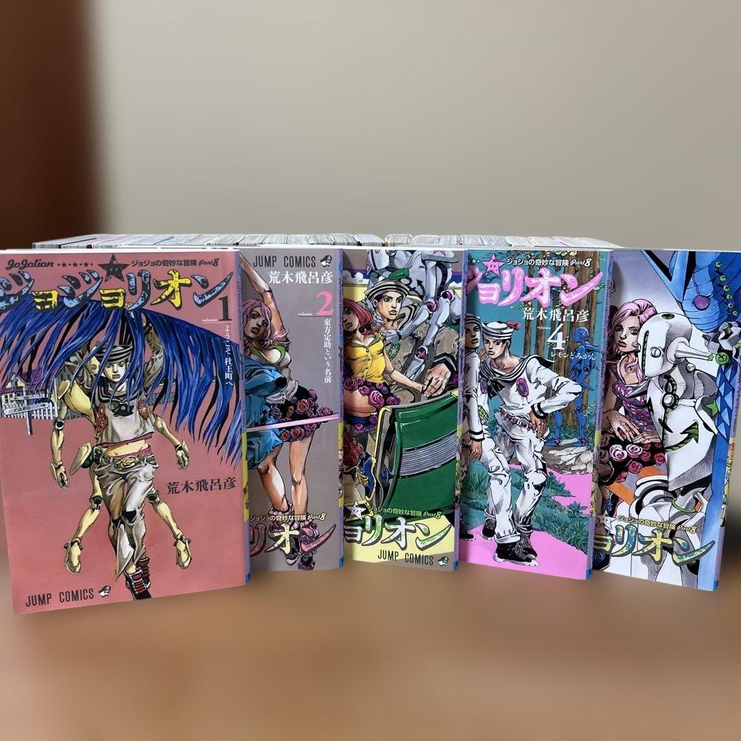 ジョジョリオン　 ジョジョの奇妙な冒険　 全巻セット　 初版多数　1-27巻