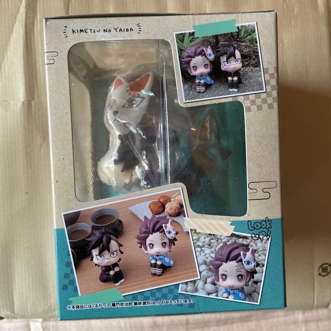 るかっぷ 竈門炭治郎 最終選別Ver. 「鬼滅の刃」