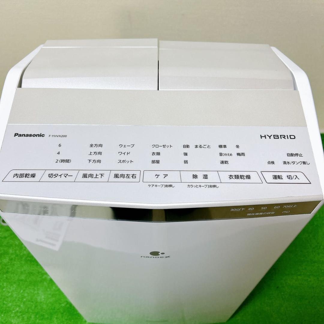 2022年製 衣服乾燥除湿機 パナソニック F-YHVX200-W