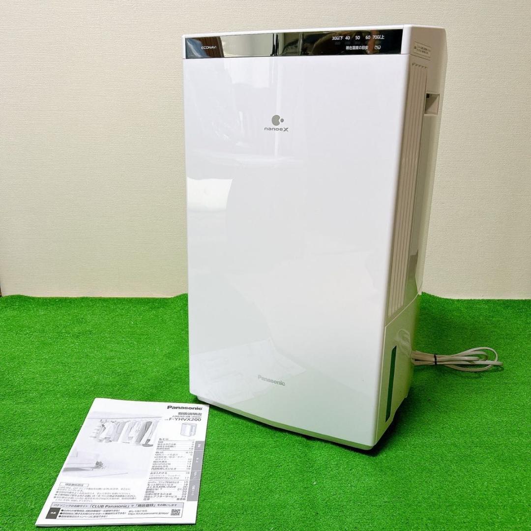2022年製 衣服乾燥除湿機 パナソニック F-YHVX200-W