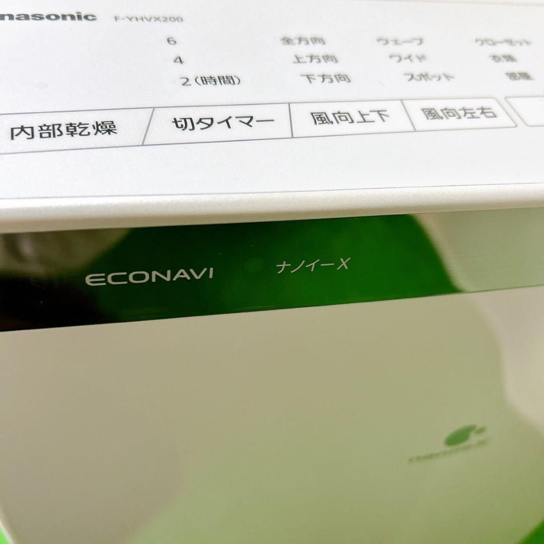2022年製 衣服乾燥除湿機 パナソニック F-YHVX200-W