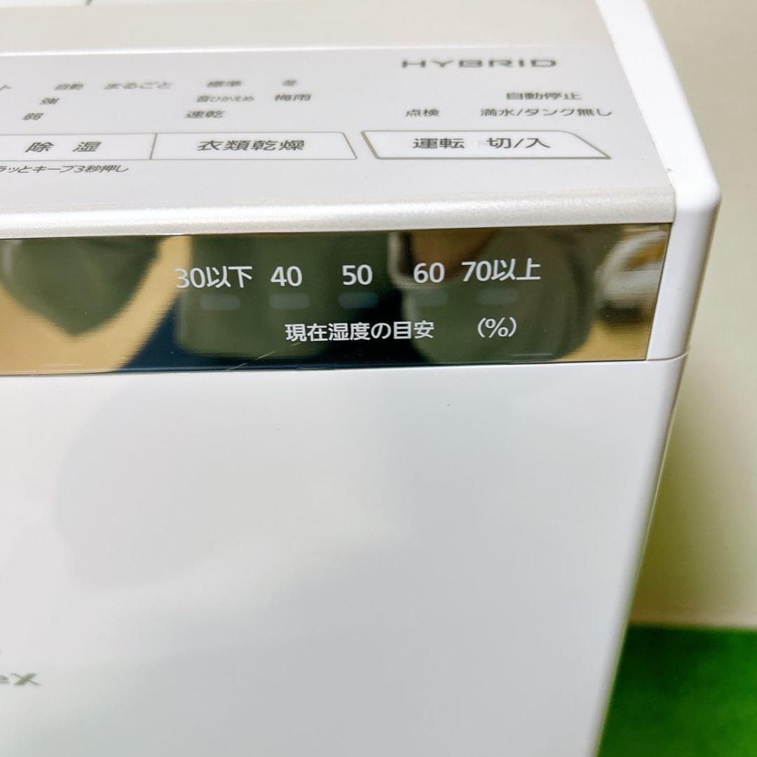 2022年製 衣服乾燥除湿機 パナソニック F-YHVX200-W